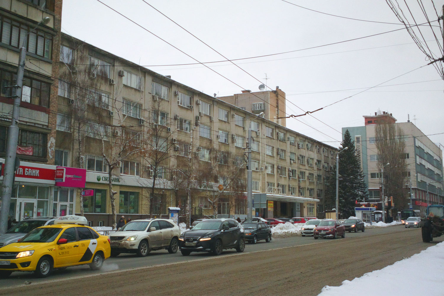 Самара, Улица Мичурина, 52