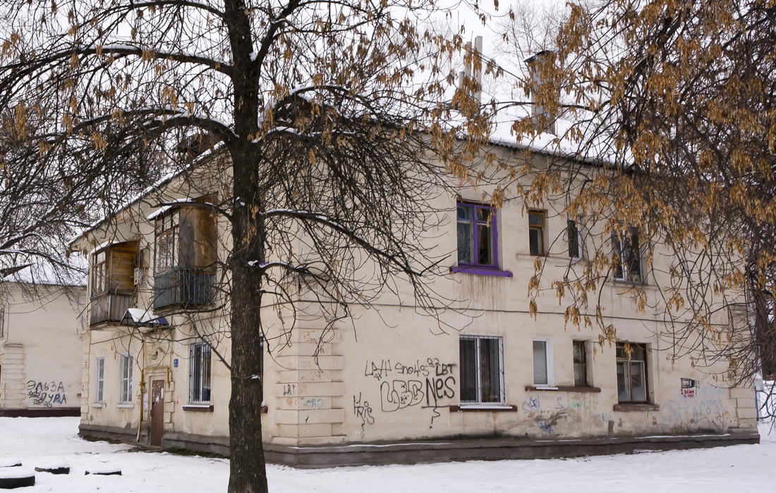 Уфа, Улица Свободы, 56