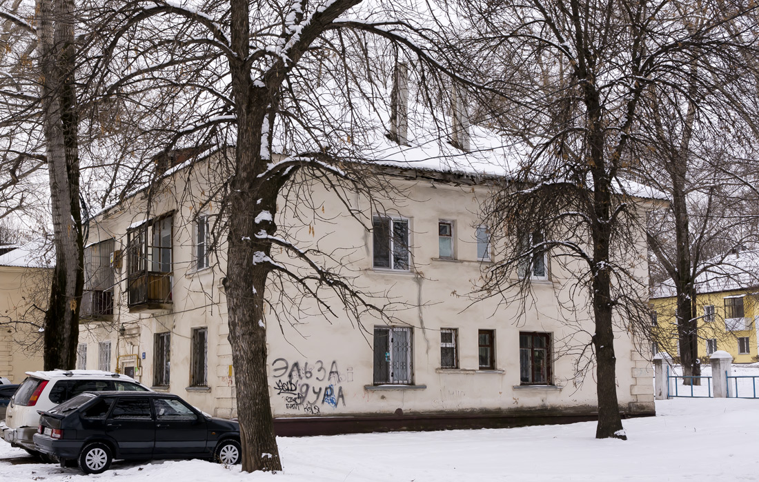 Уфа, Улица Свободы, 54