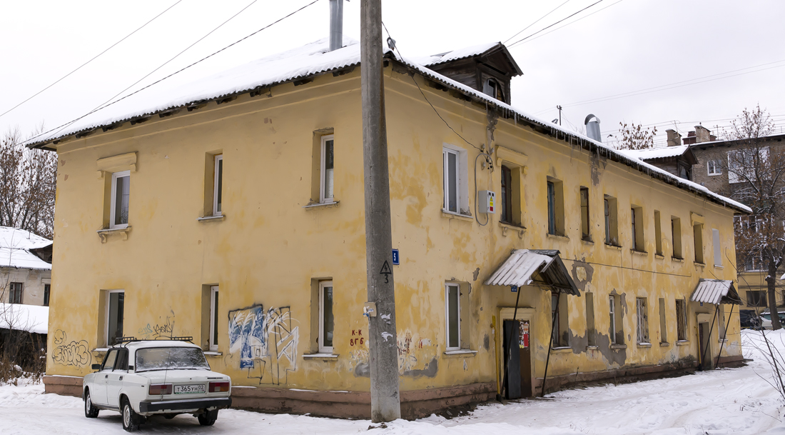 Уфа, Улица Попова, 5