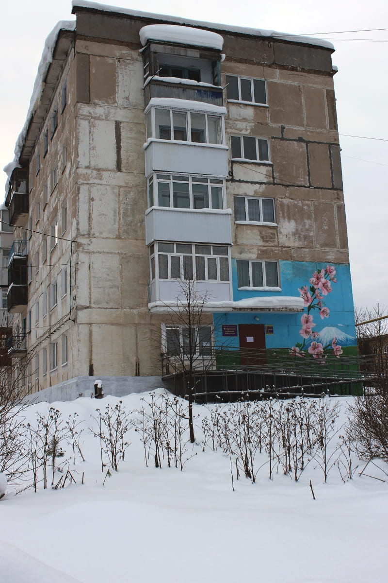 Кизел, Улица Карла Либкнехта, 24