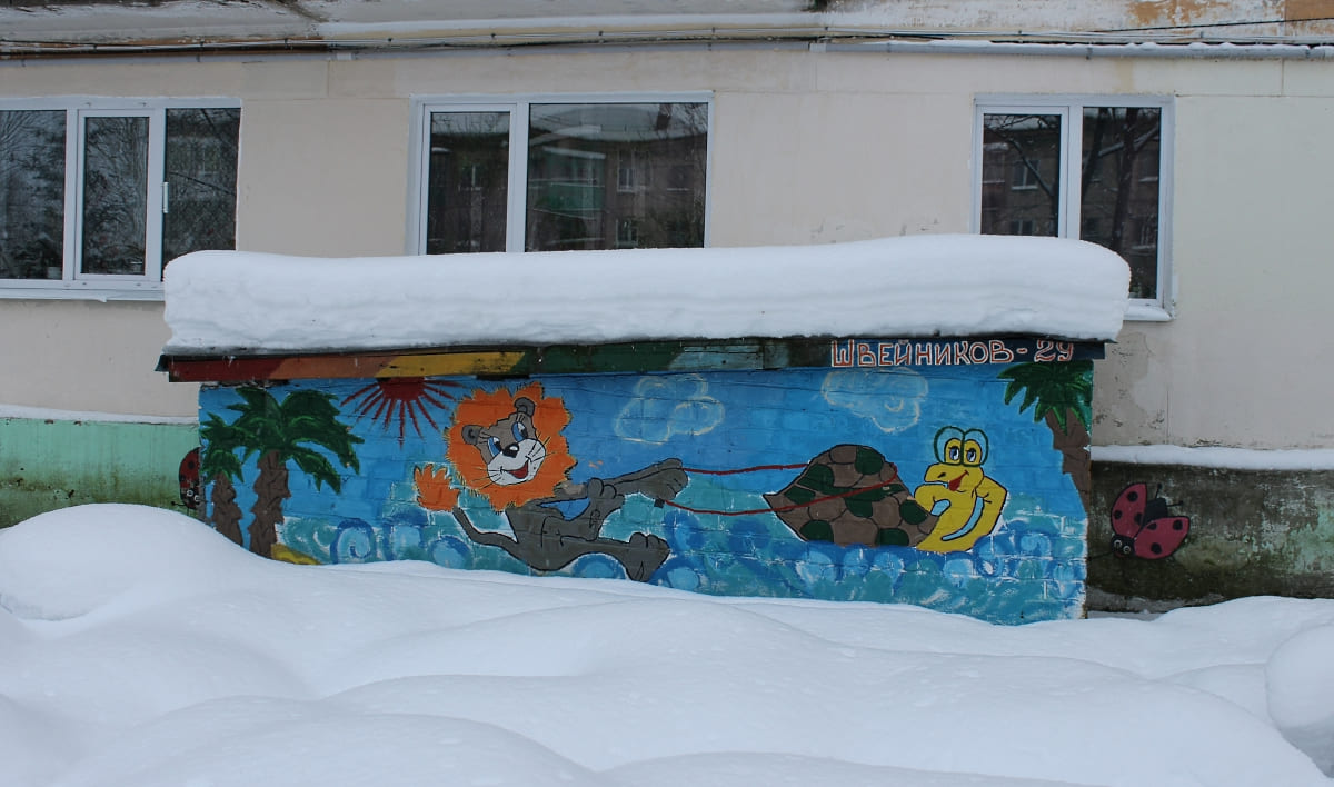 Кизел, Улица Швейников, 29