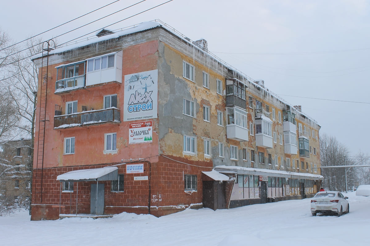 Кизел, Улица Ленина, 47