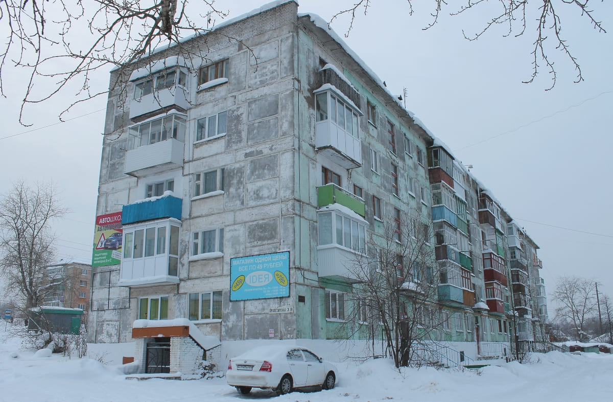 Kizel, Пролетарская улица, 38