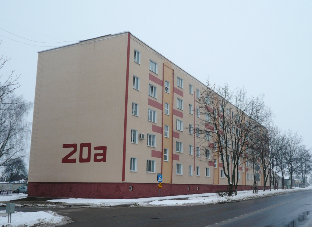 Рогачёв, Октябрьская улица, 20а