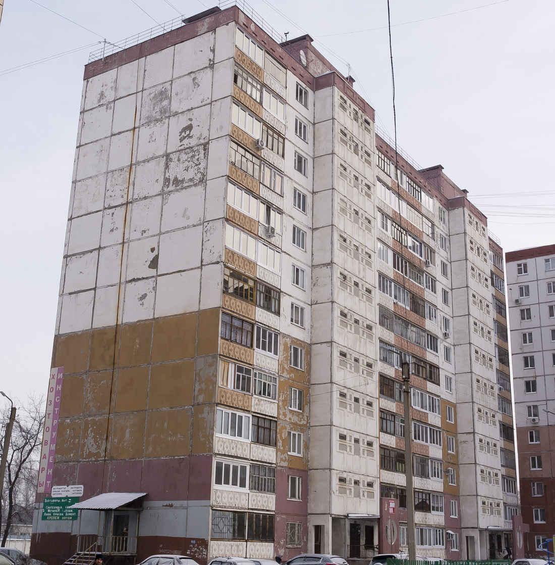 Уфа, Улица Дмитрия Донского, 38