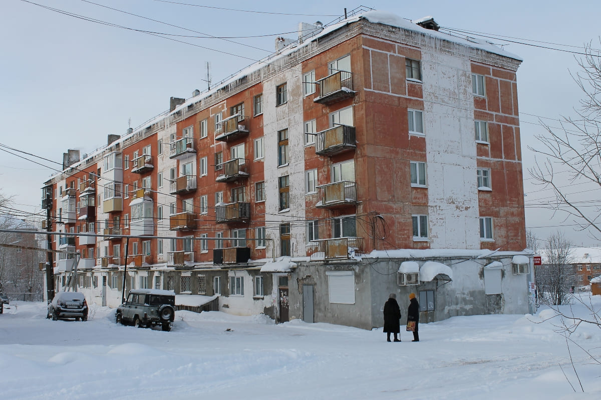 Kizel, Улица Энгельса, 84