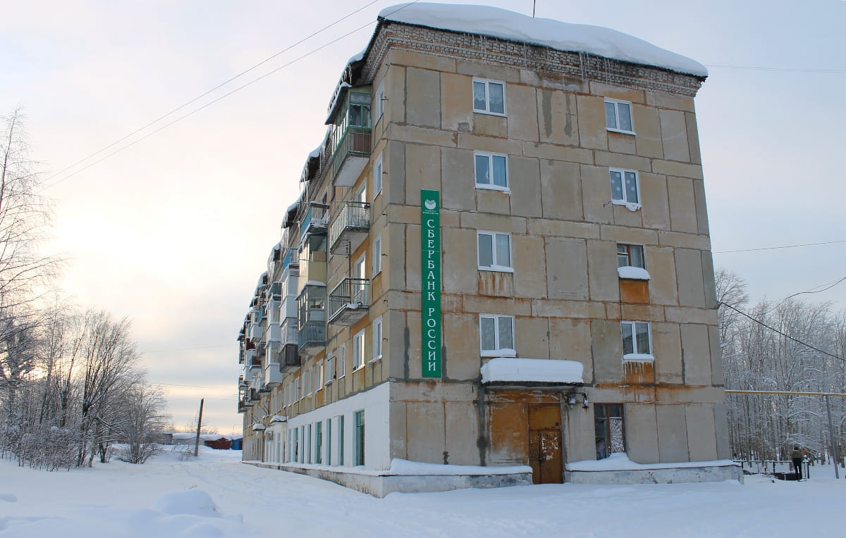 Кизел, Улица Макаренко, 9