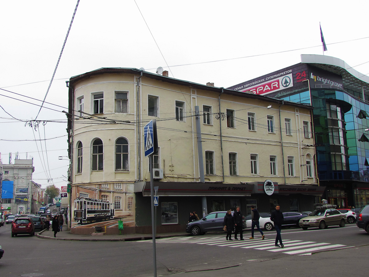 Харьков, Университетская улица, 33 / Кооперативная улица, 1
