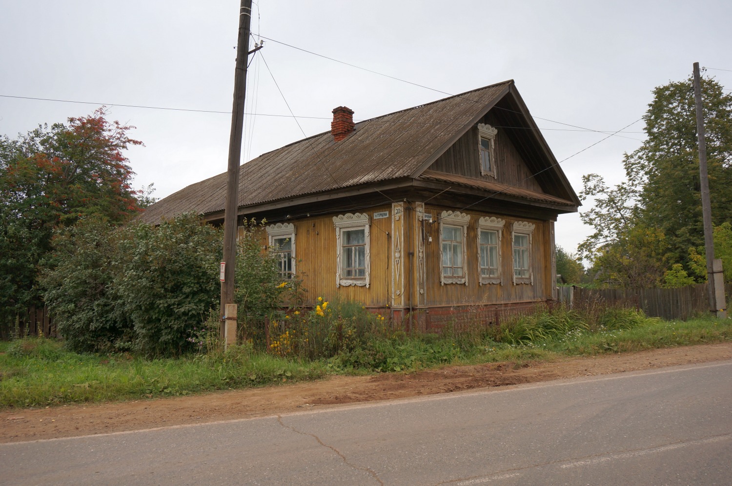 Ильинский городской округ, прочие н.п., пос. Ильинский, Улица Герцена, 30