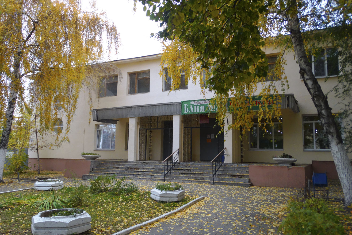 Самара, Самарская улица, 140