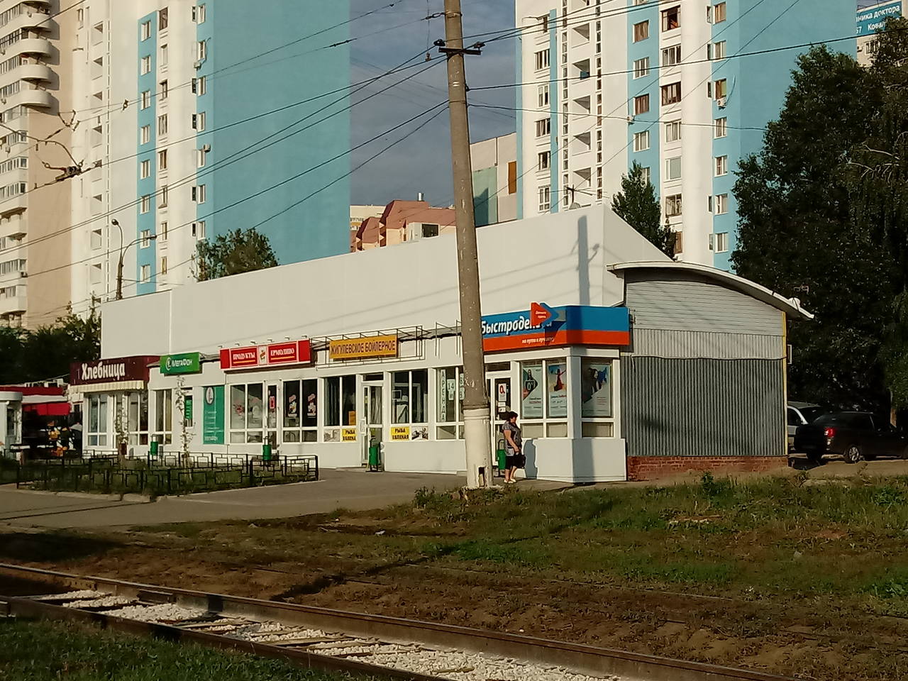 Samara, Ново-Садовая улица, 341А