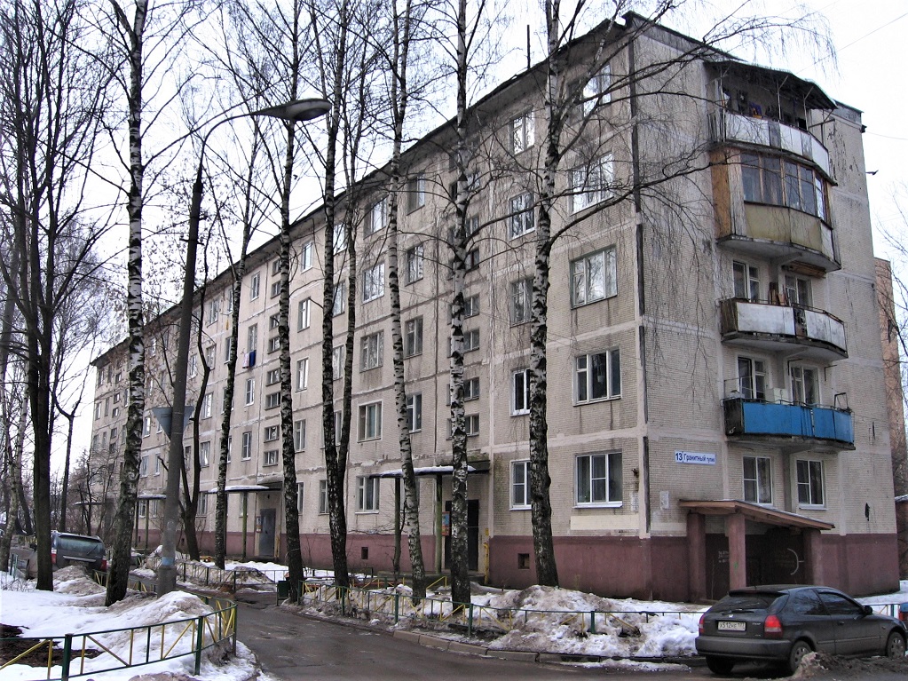 Долгопрудный, Гранитный тупик, 13