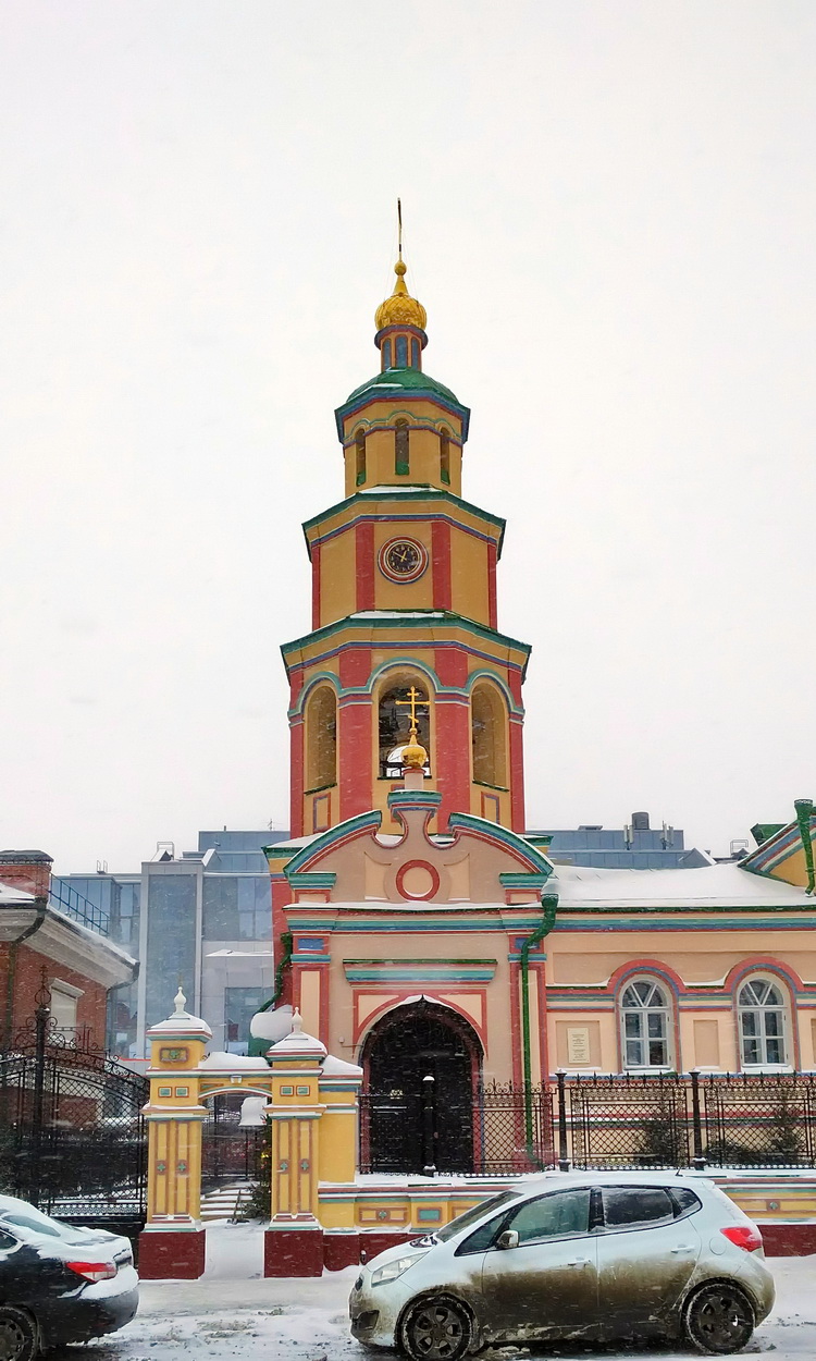 Casáin, Улица Туфана Миннуллина, 21