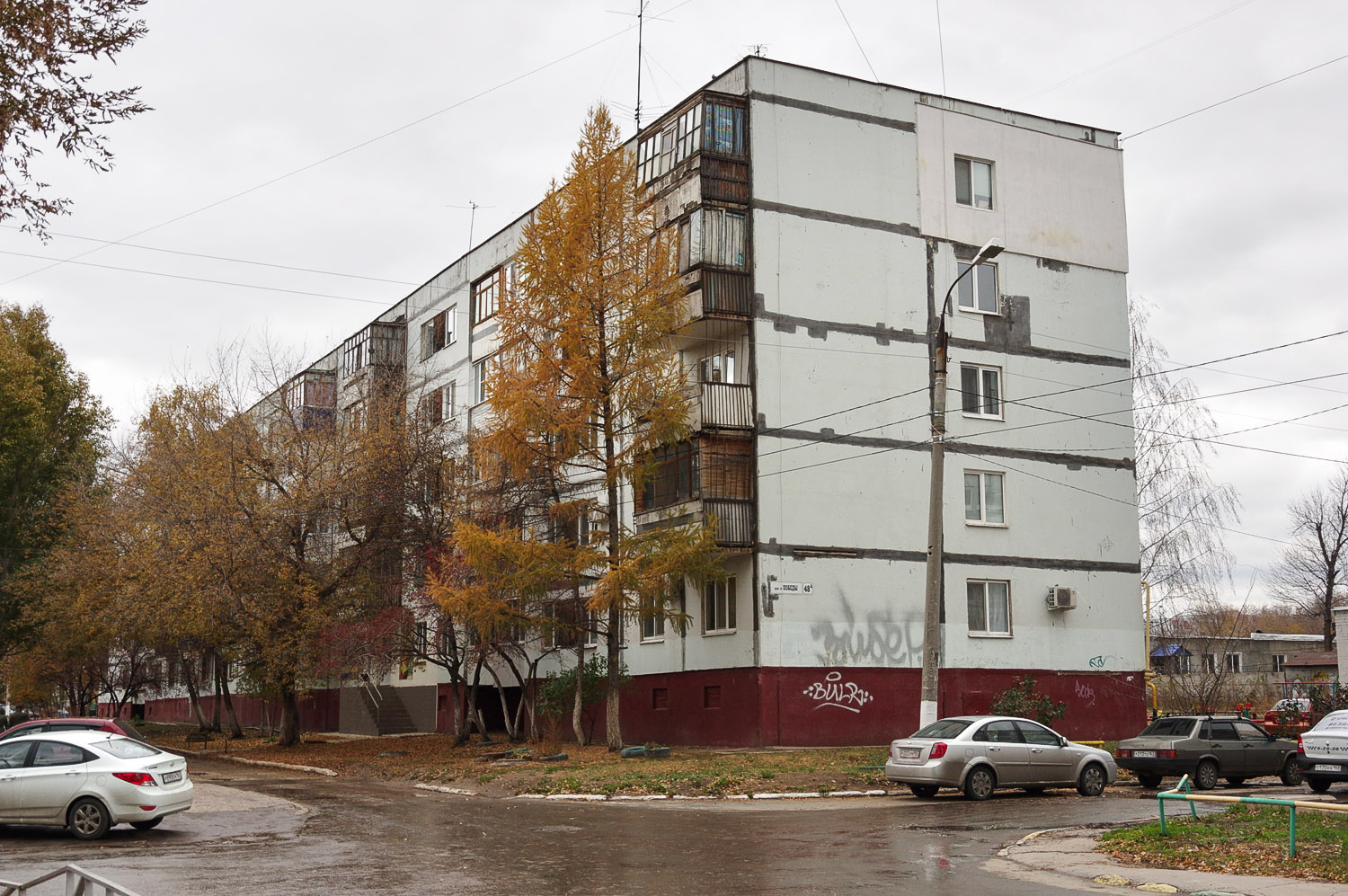 Новокуйбышевск, Проспект Победы, 48А