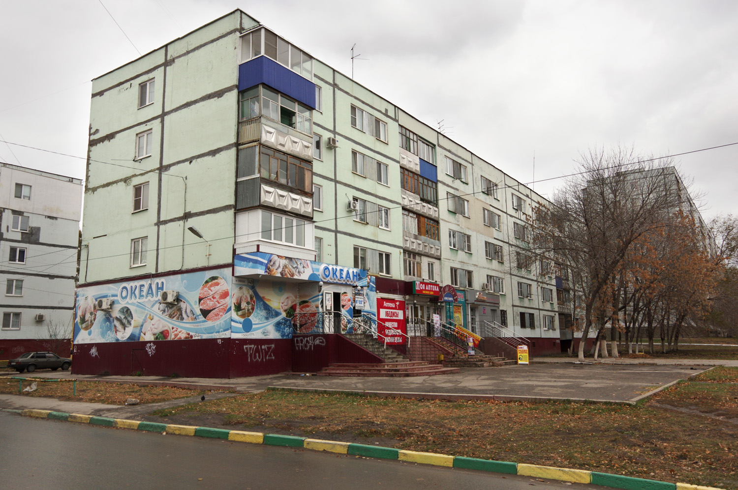 Новокуйбышевск, Проспект Победы, 48