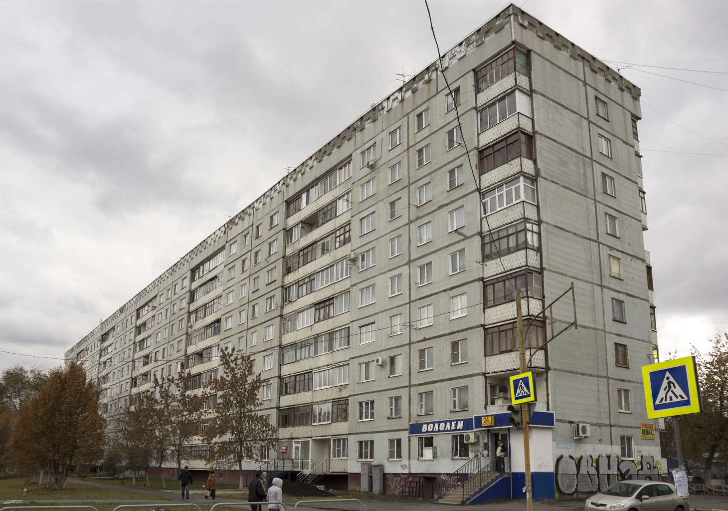 Новокуйбышевск, Проспект Победы, 50