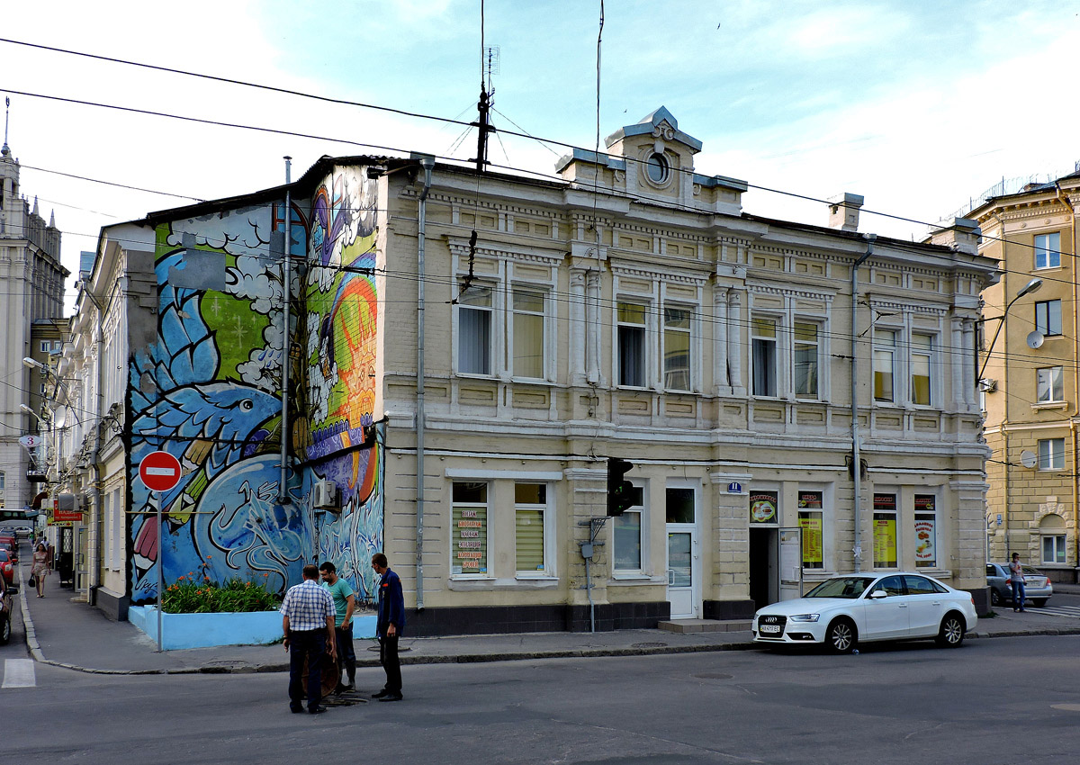 Charkow, Переулок Короленко, 1 / Костюринский переулок, 5 / Кооперативная улица, 11