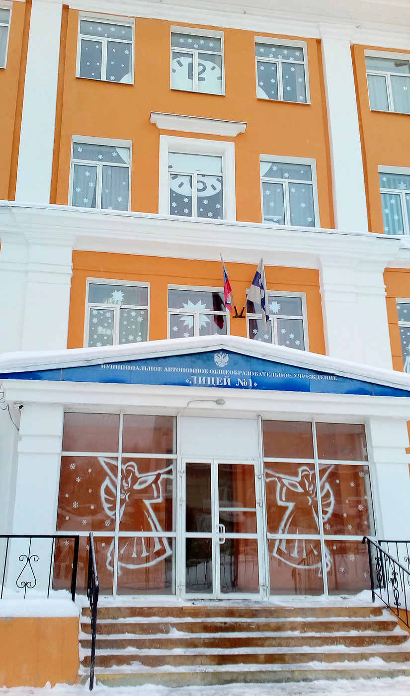 Березники, Улица Карла Маркса, 49