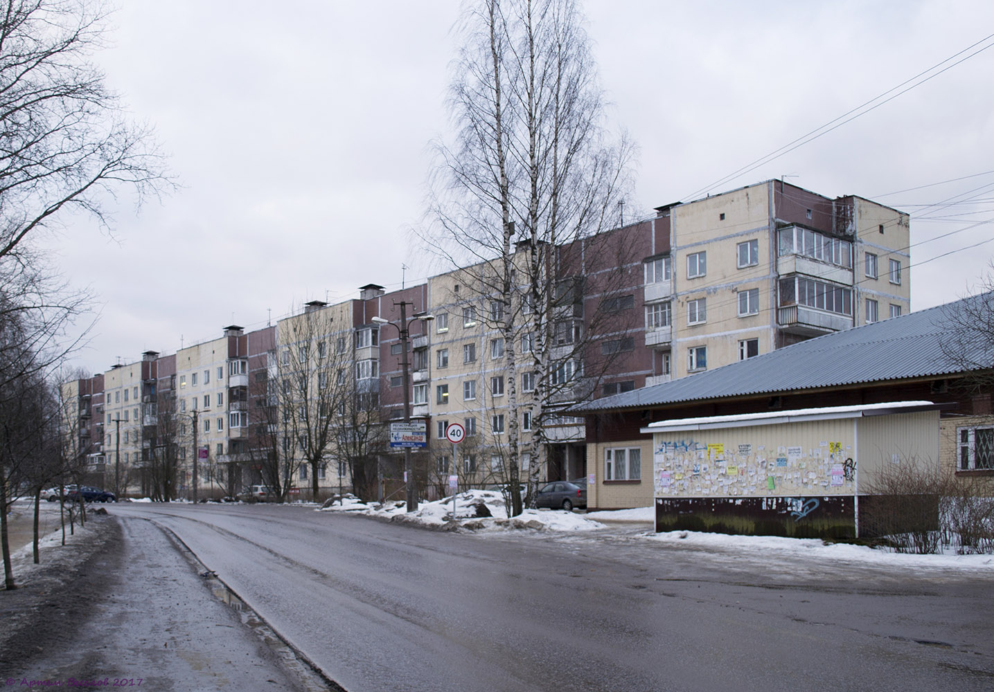 Токсово, Привокзальная улица, 16А