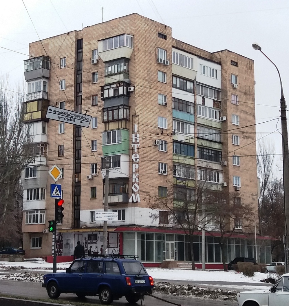 Запорожье, Парковая улица, 10