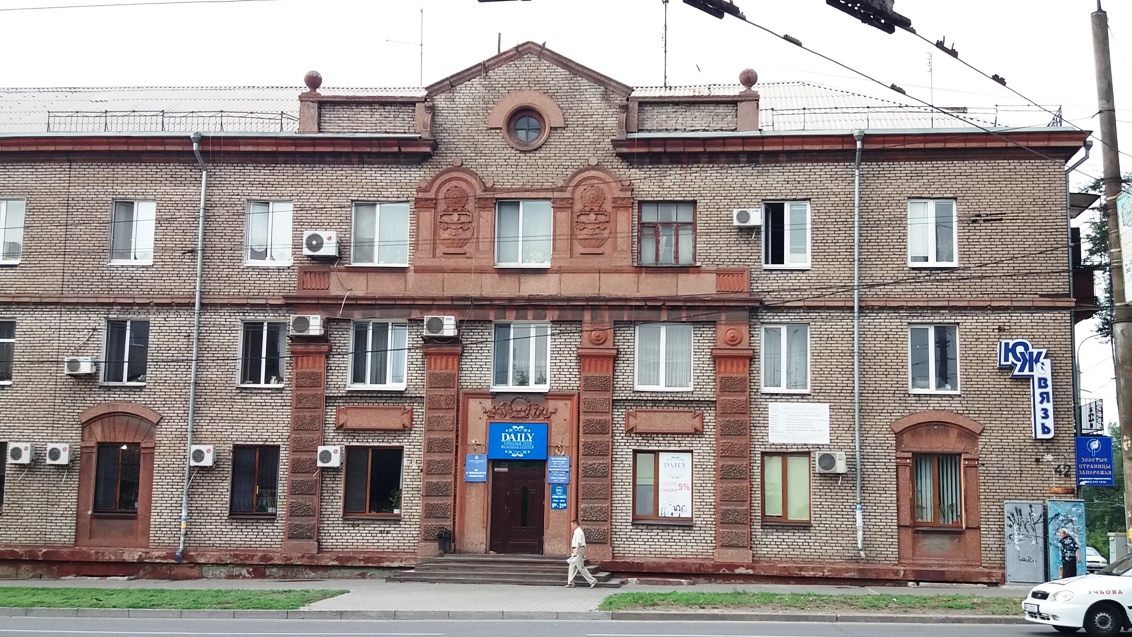 Запорожье, Улица Победы, 42