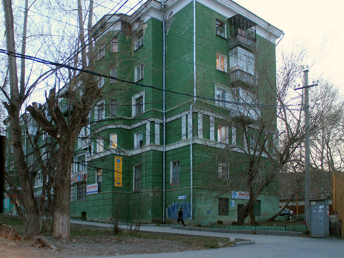 Златоуст, Улица Ленина, 22
