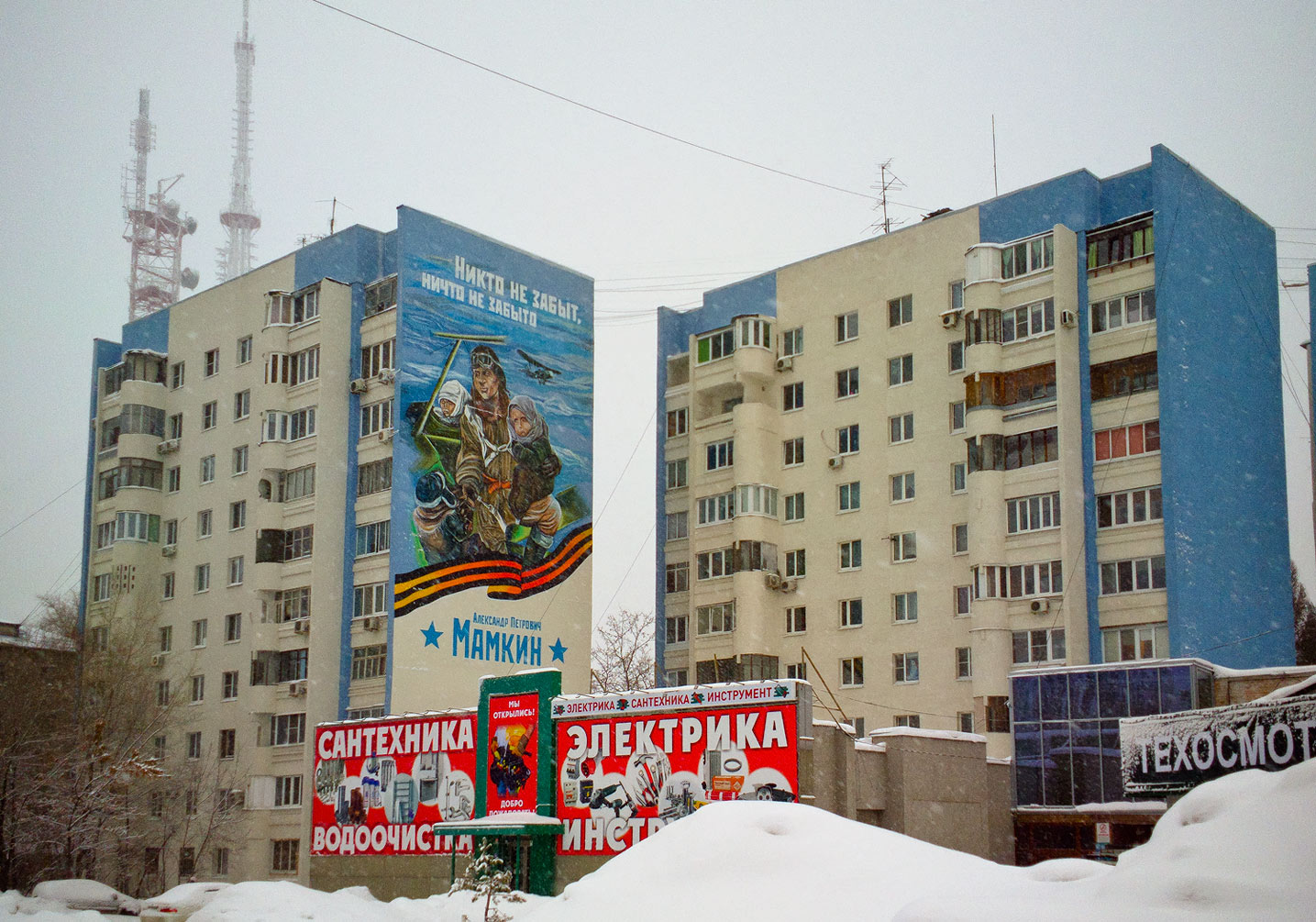 Самара, Московское шоссе, 124; Московское шоссе, 126; Московское шоссе, 126А. Монументальное искусство (мозаики, росписи, барельефы, сграфито)
