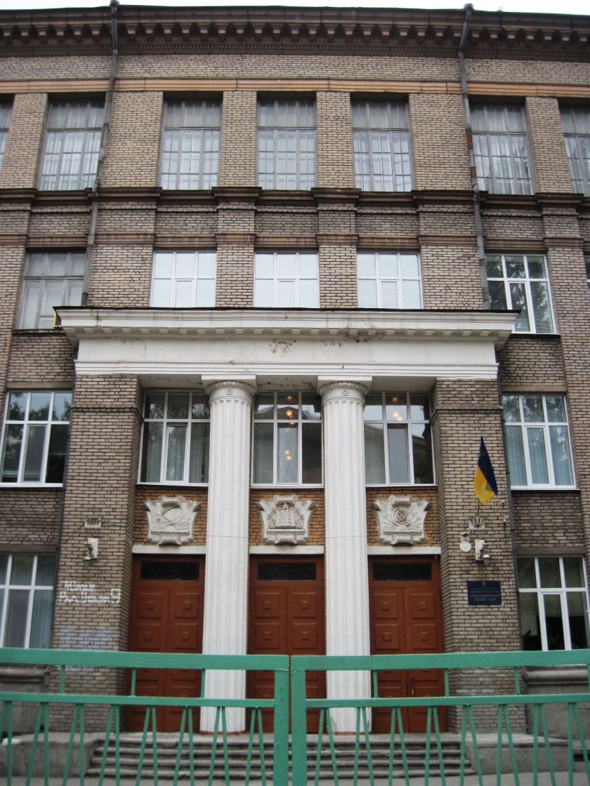 Запорожье, Улица Независимой Украины, 9