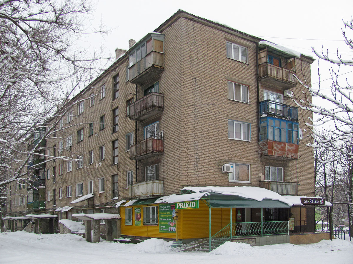 Popasna, Бахмутская улица, 6