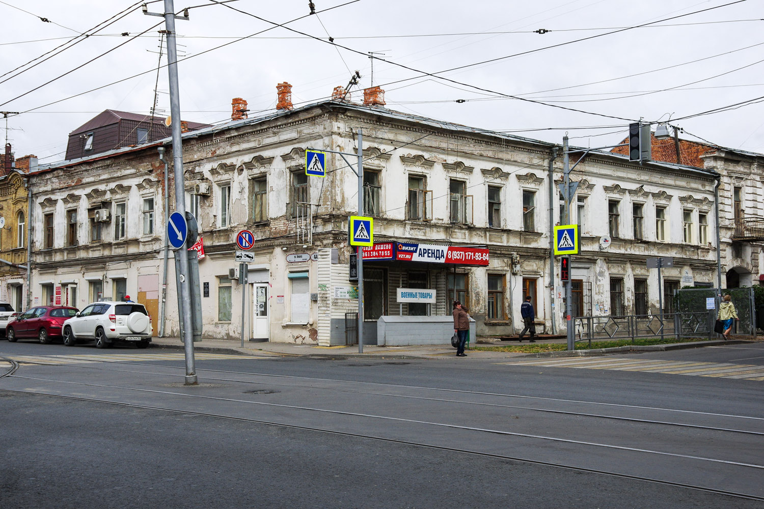 Samara, Улица Венцека, 44 / Чапаевская улица, 76
