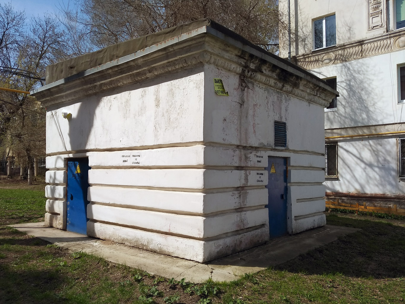 Новокуйбышевск, Улица Миронова, 4/И