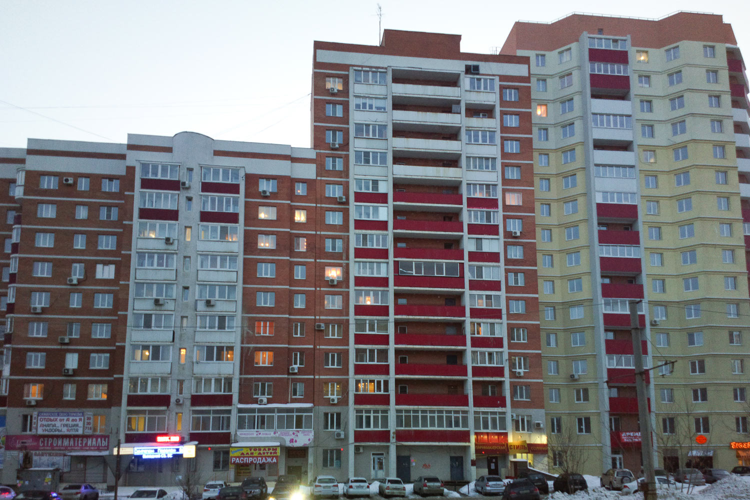 Самара, Проспект Карла Маркса, 59; Проспект Карла Маркса, 59А