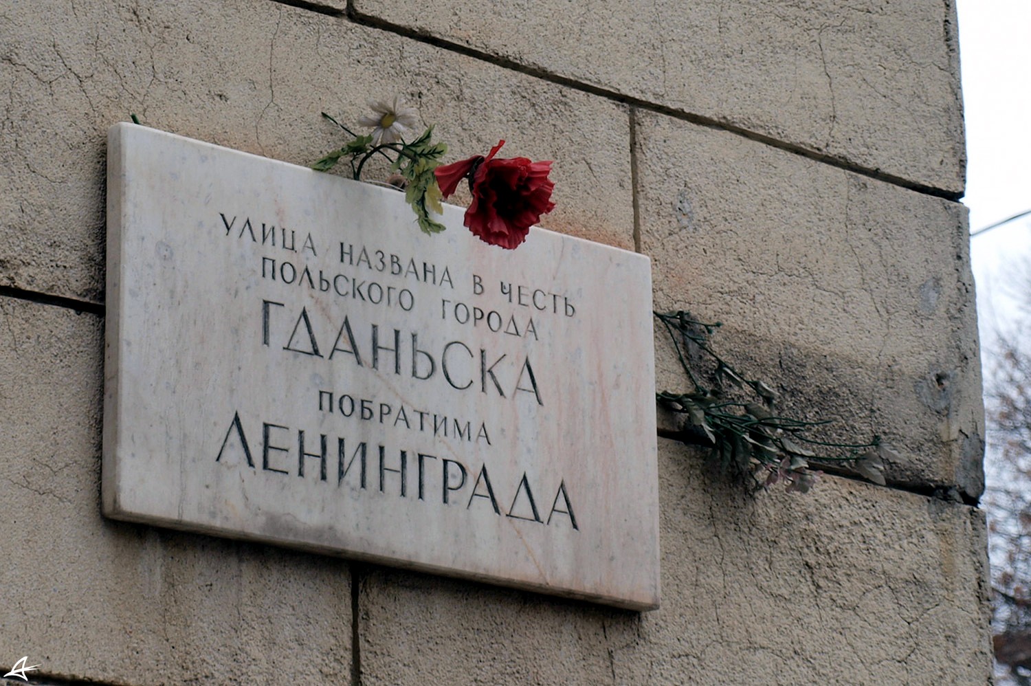 Санкт-Петербург, Проспект Энгельса, 51. Санкт-Петербург — Мемориальные доски