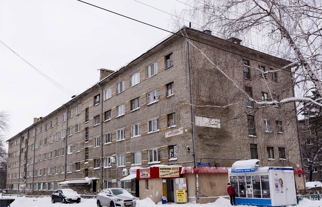 Уфа, Борисоглебская улица, 5