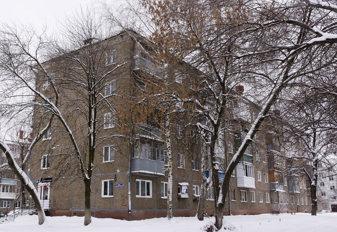 Уфа, Борисоглебская улица, 8