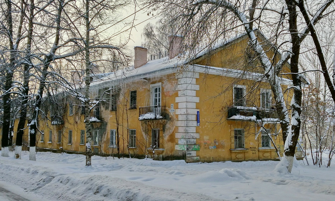 Nizhny Novgorod, Улица Столетова, 2