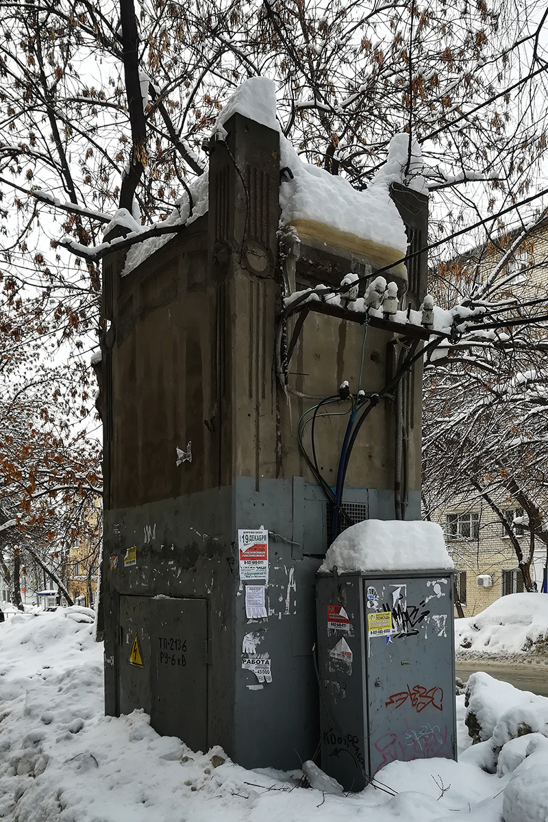 Самара, Улица Григория Аксакова, 3*