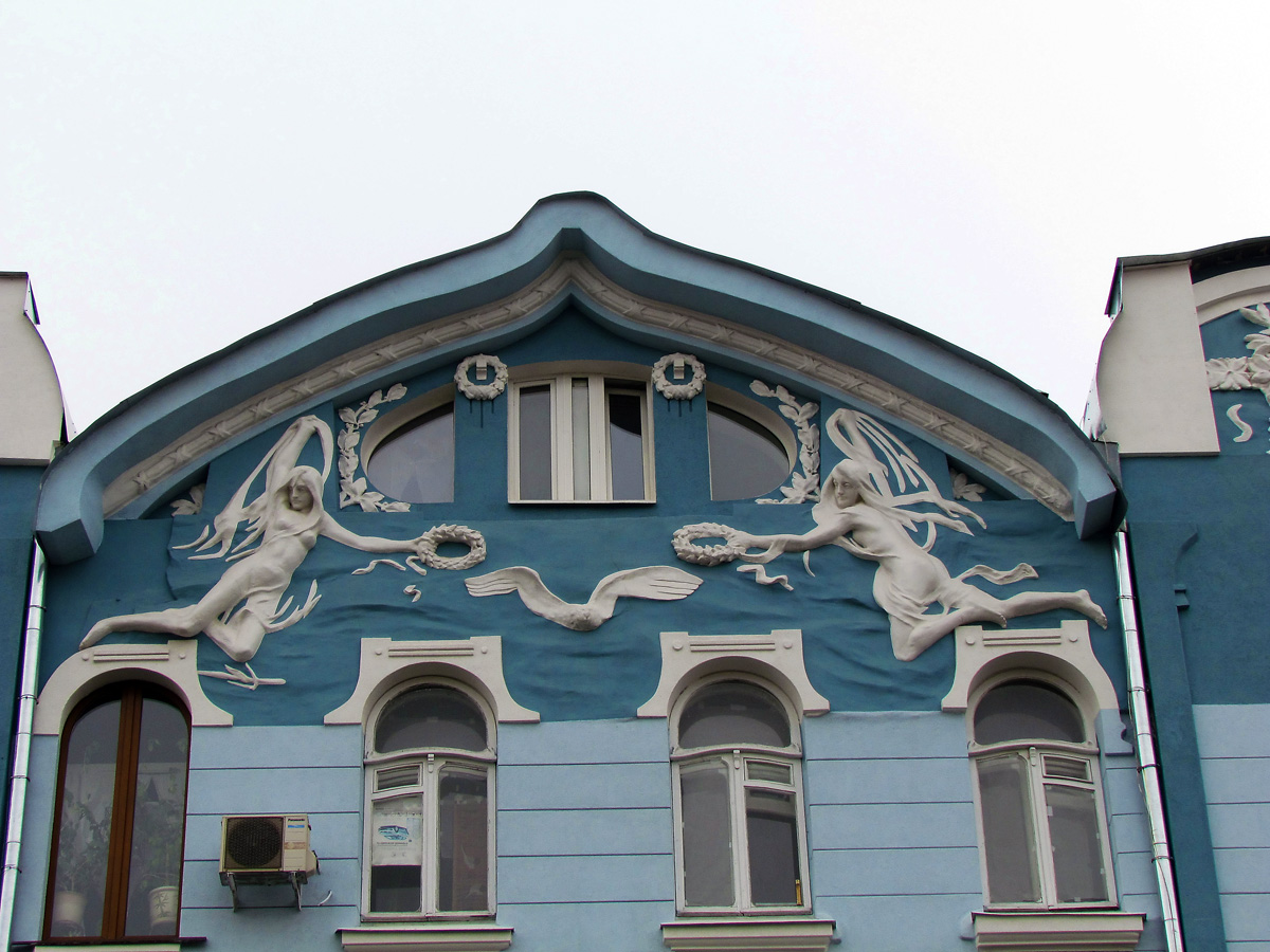 Харьков, Москалёвская улица, 2