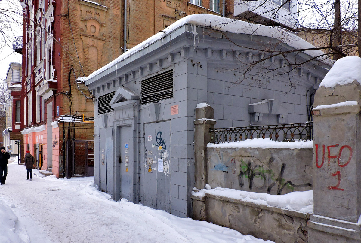 Харьков, Чернышевская улица, 67*
