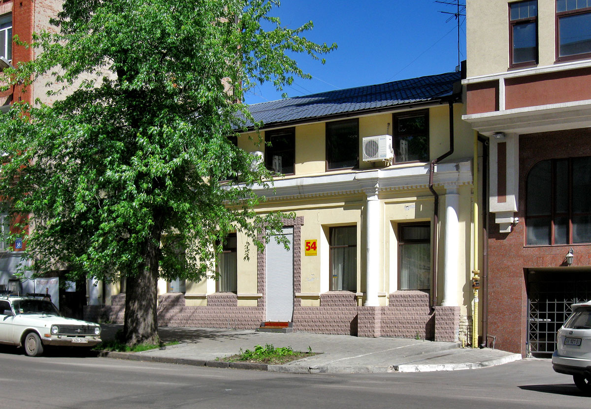 Харьков, Чернышевская улица, 54