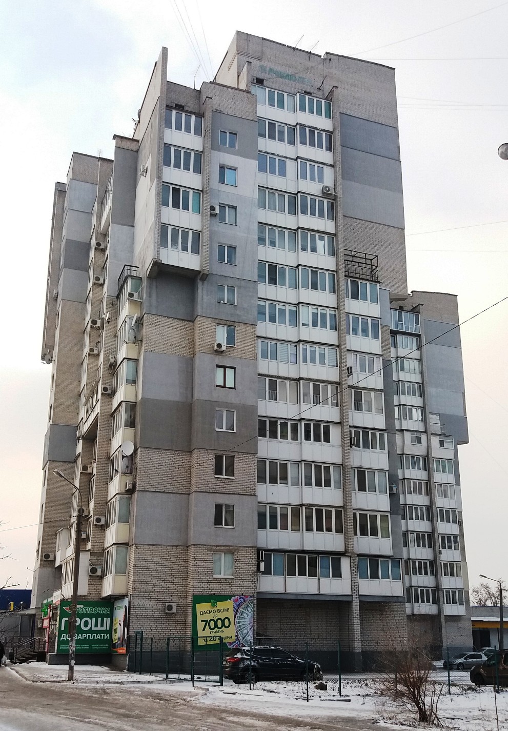 Запорожье, Улица Маршала Судца, 26