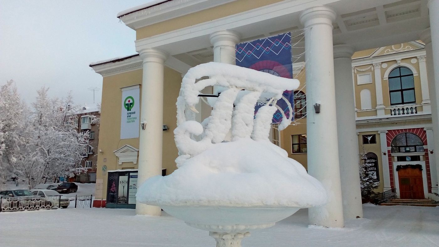 Березники, Улица Льва Толстого, 50
