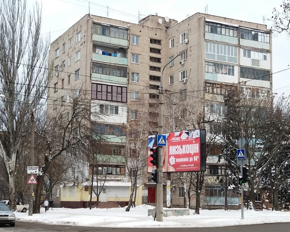 Запорожье, Улица Дудыкина, 25