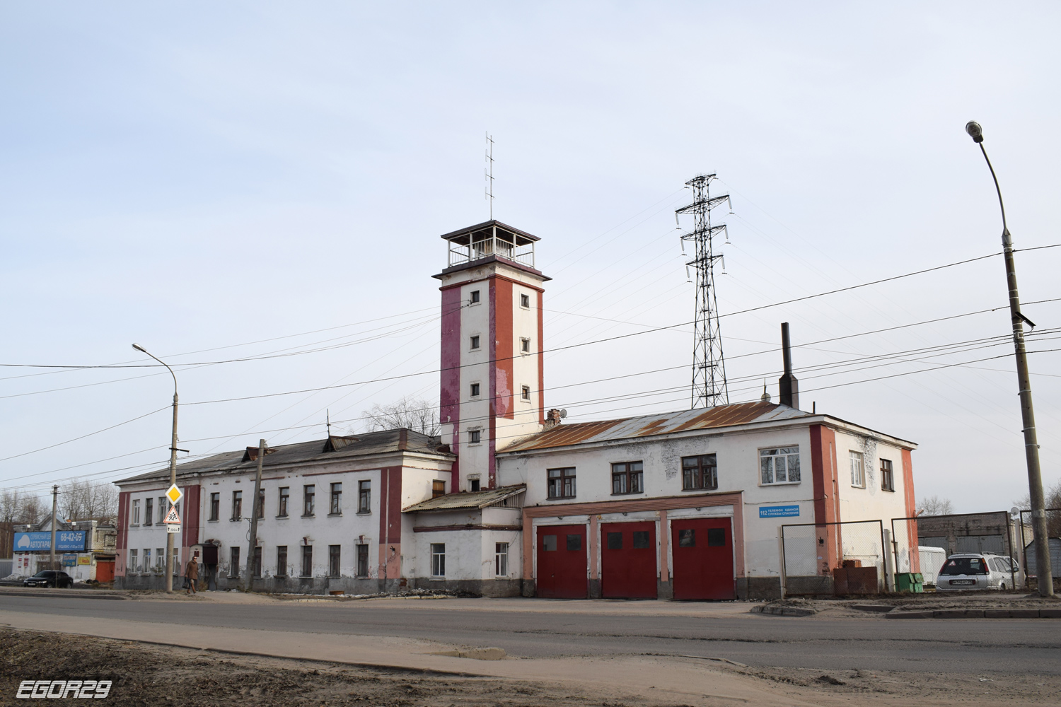 Архангельск, Ленинградский проспект, 10