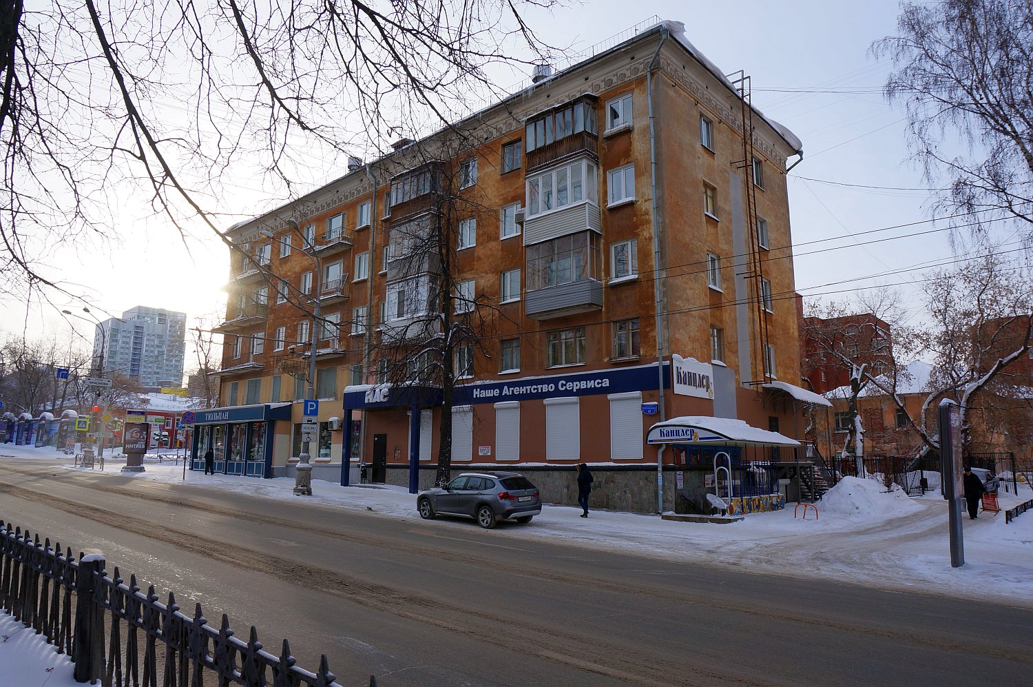 Пермь, Комсомольский проспект, 41