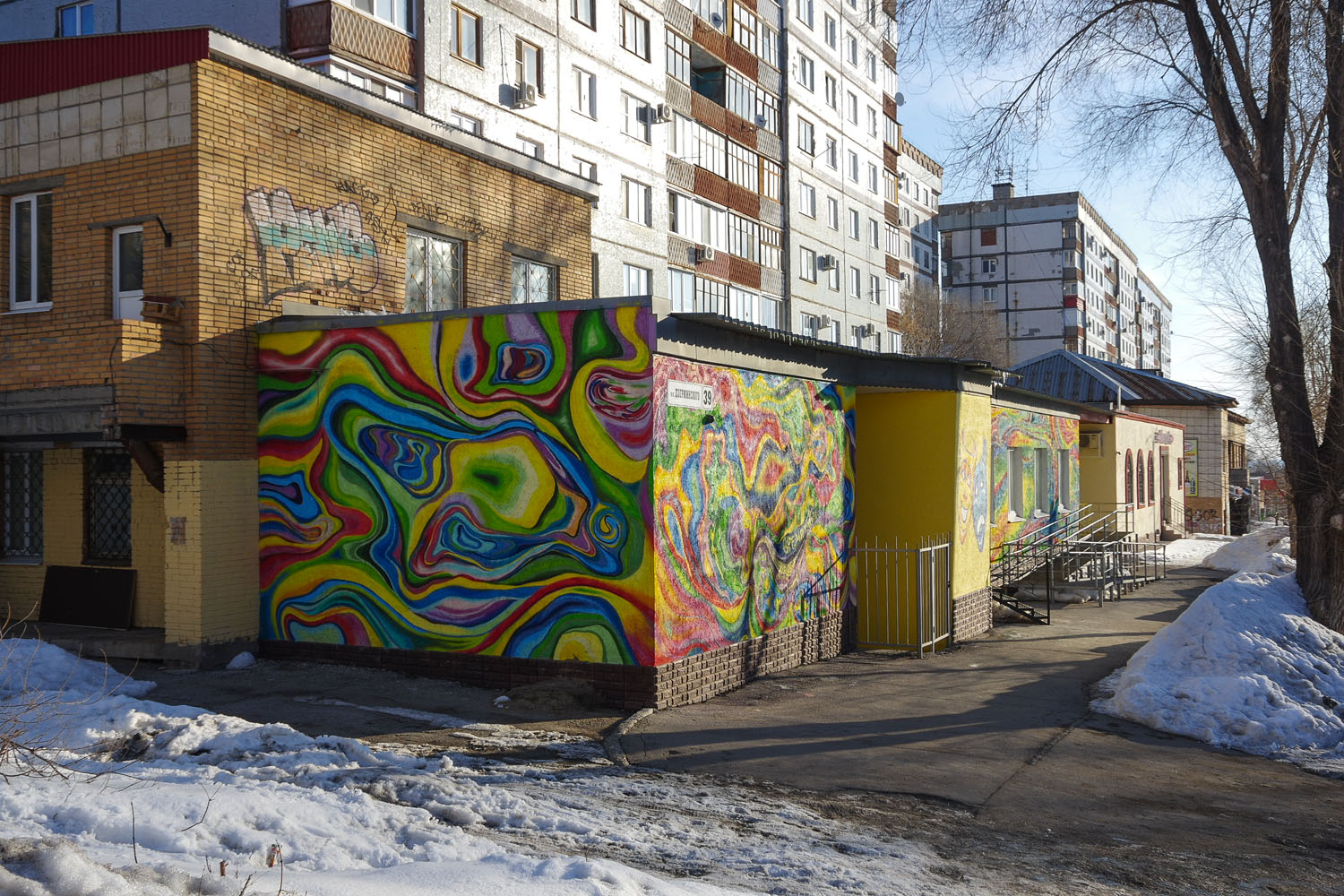 Новокуйбышевск, Улица Дзержинского, 39