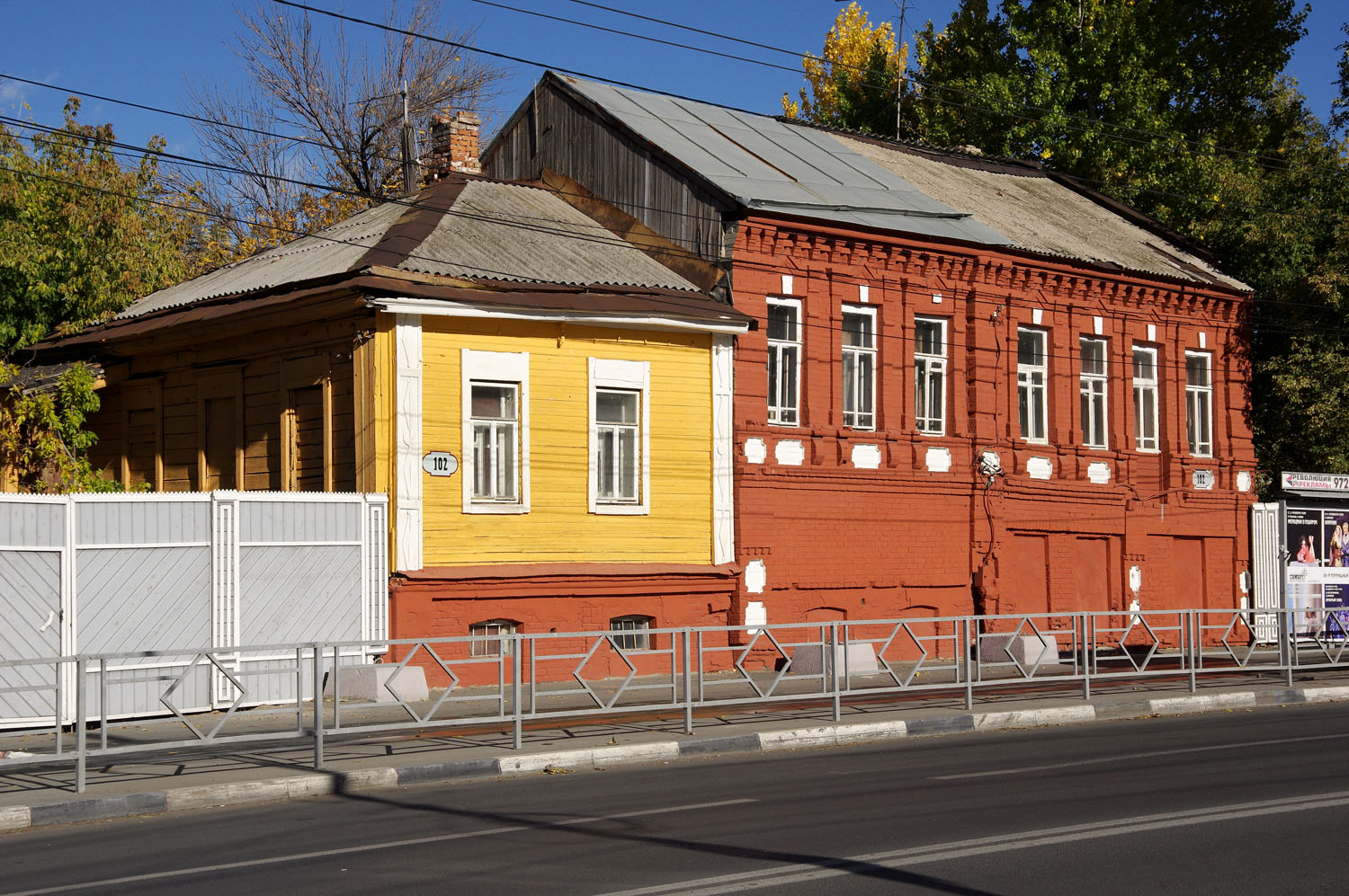 Самара, Улица Льва Толстого, 102