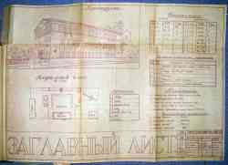 232 КБ