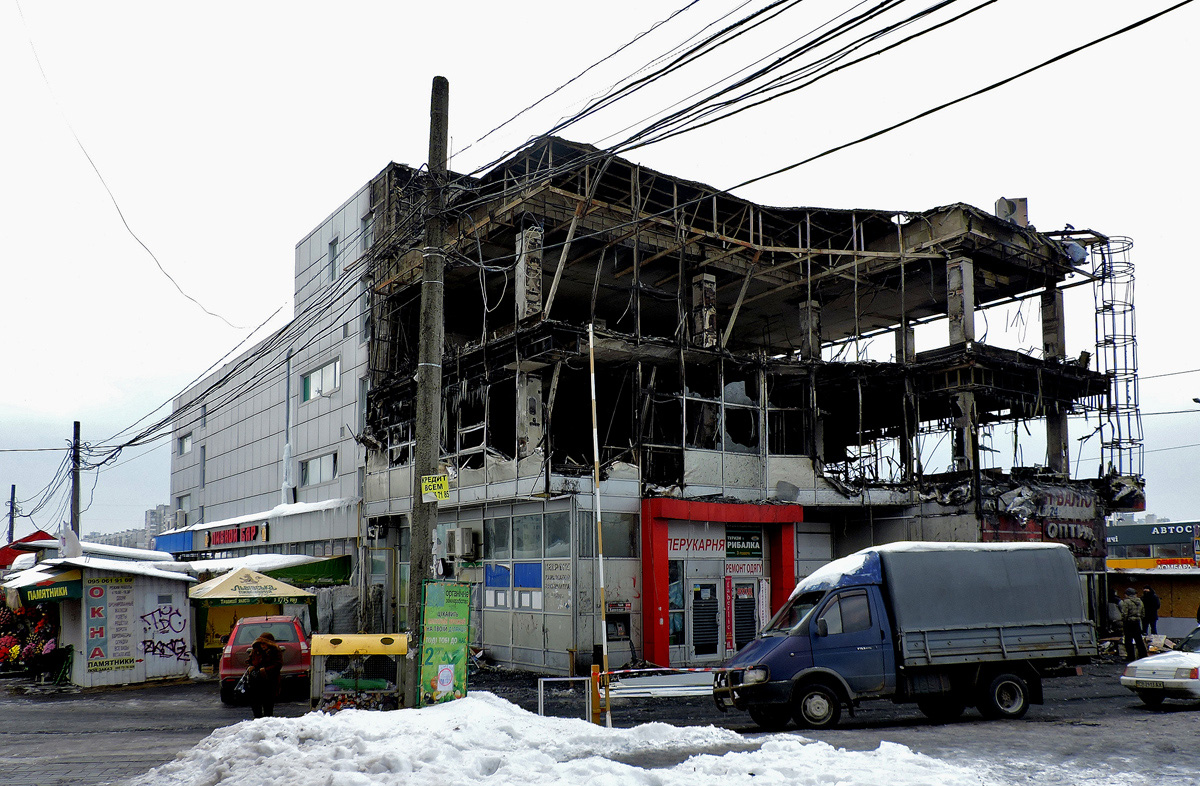 Харьков, Улица Академика Павлова, 160